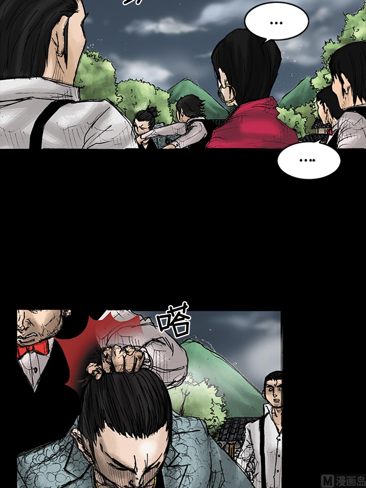 勝券在握 - 第28話上 - 2