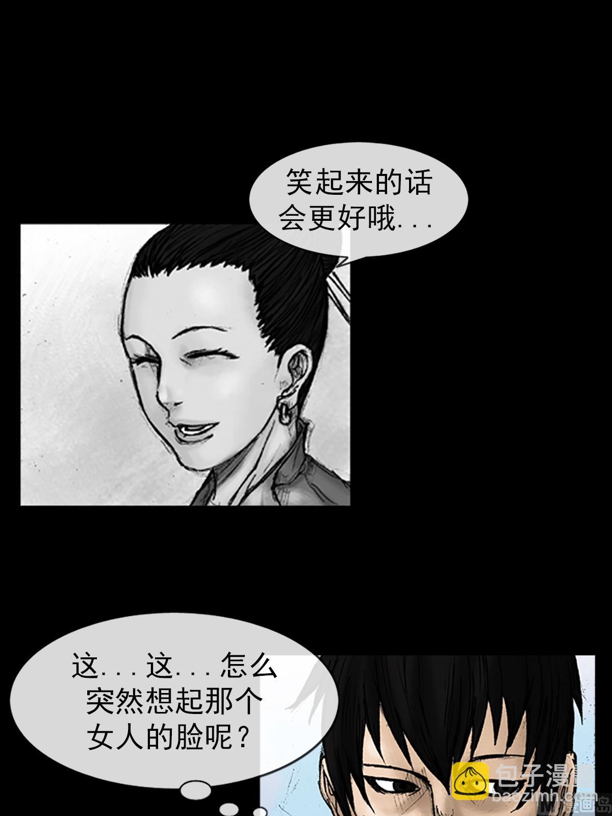 勝券在握 - 第28話上 - 6