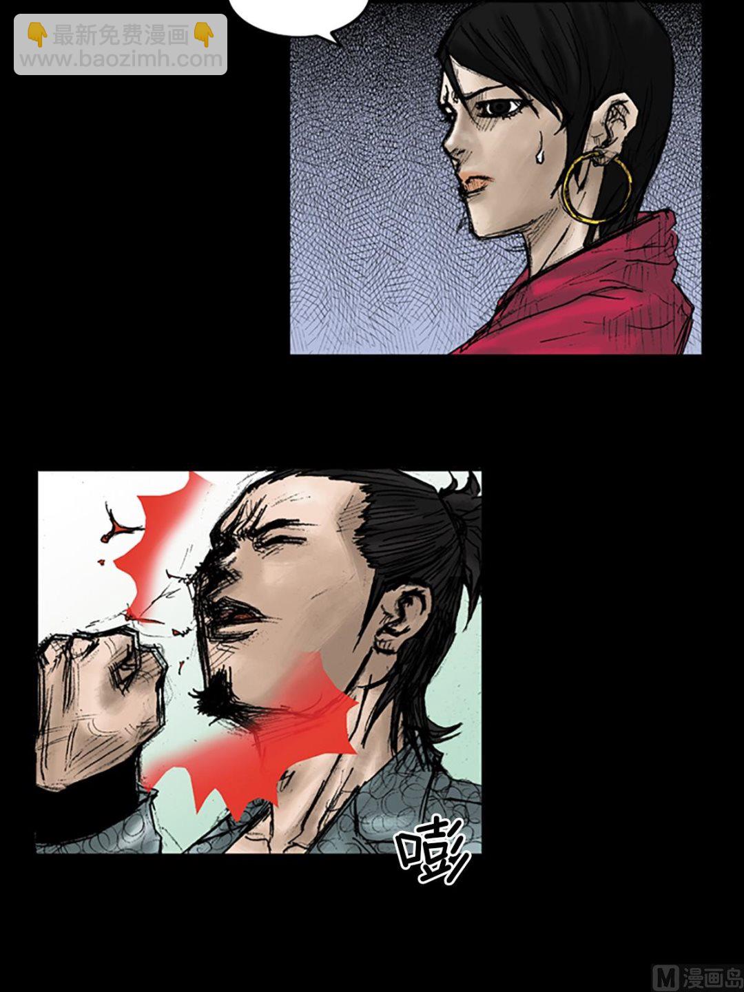 勝券在握 - 第28話上 - 5