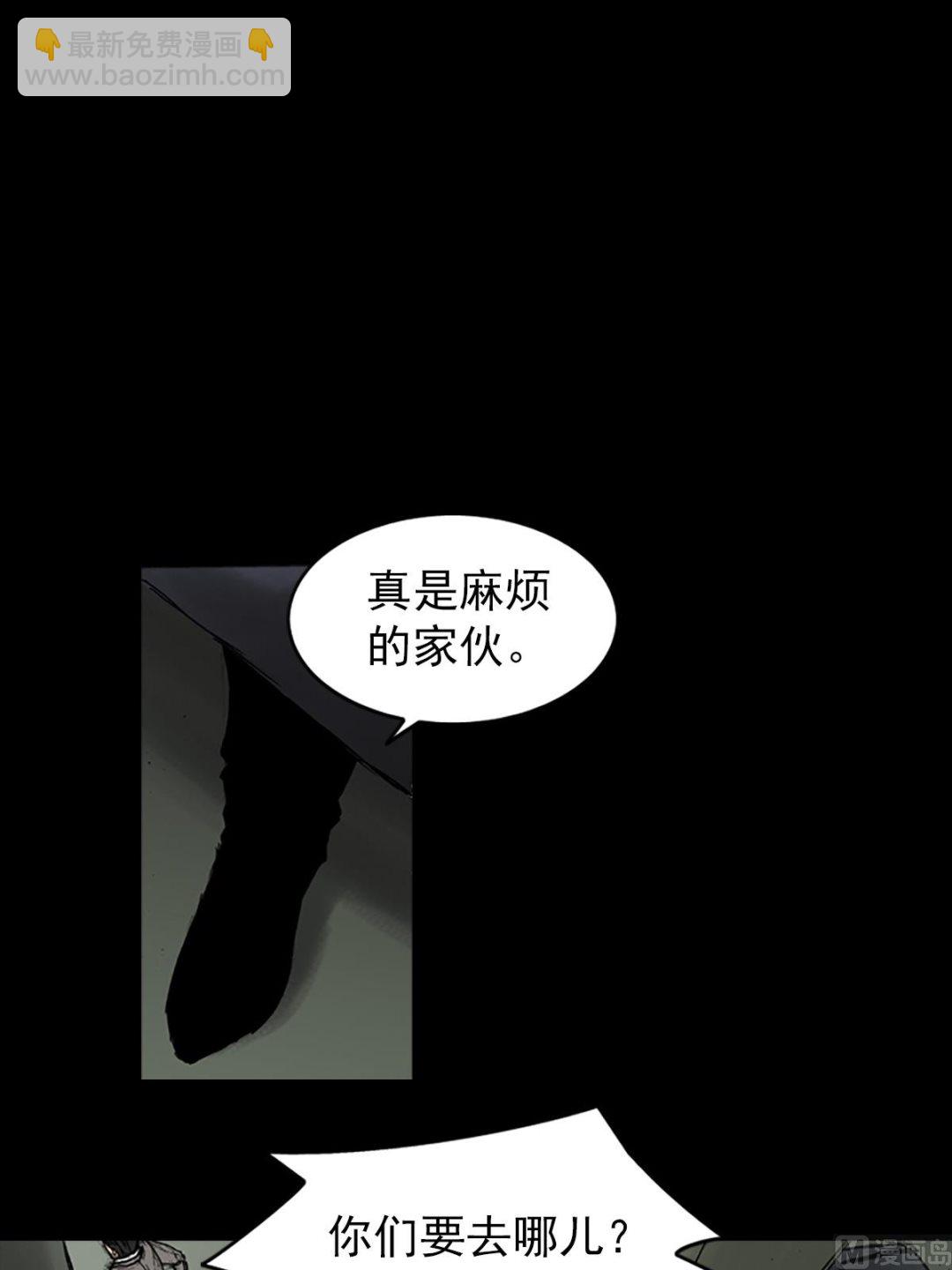 勝券在握 - 第29話上 - 5