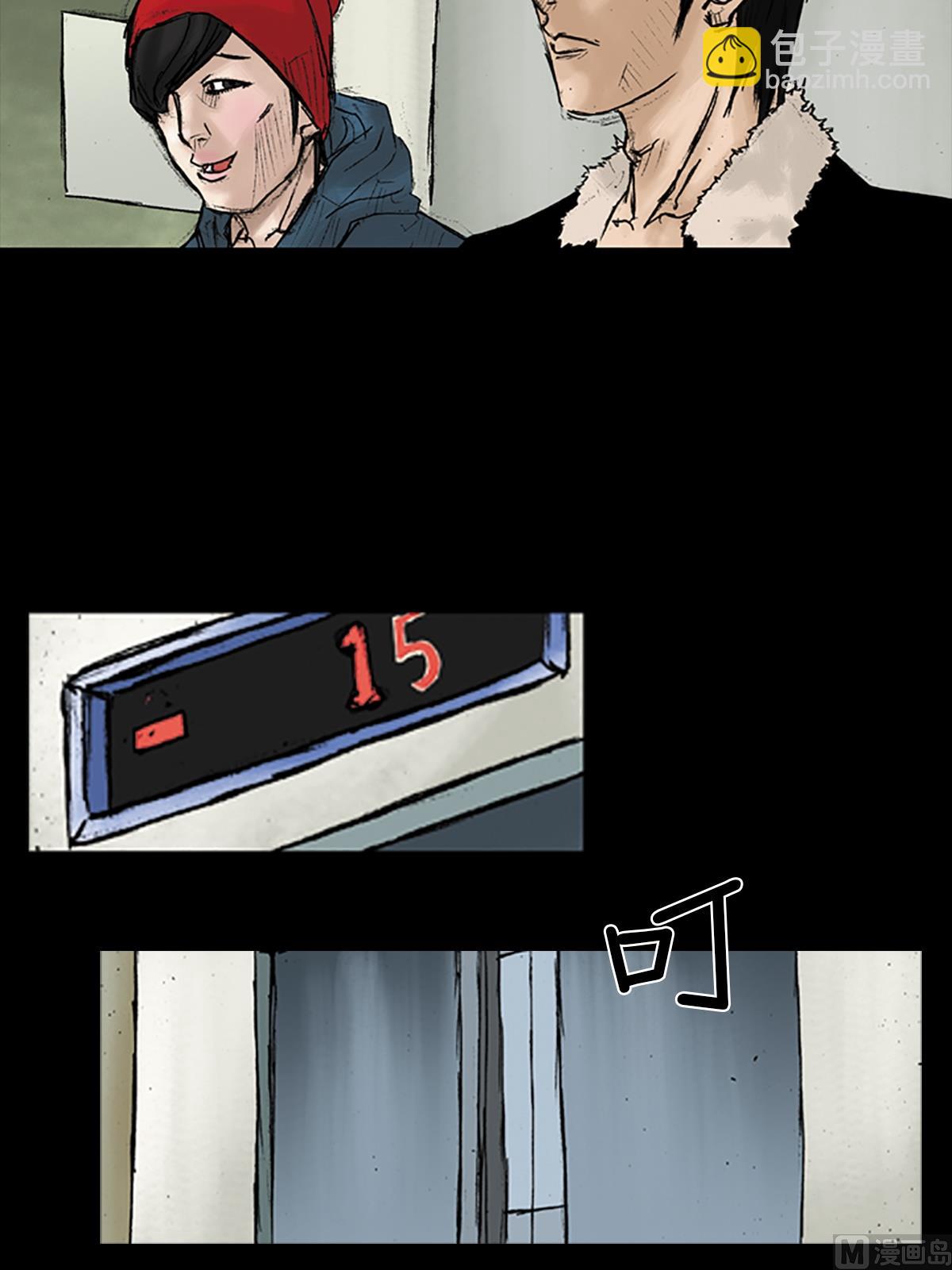 勝券在握 - 第29話上 - 5