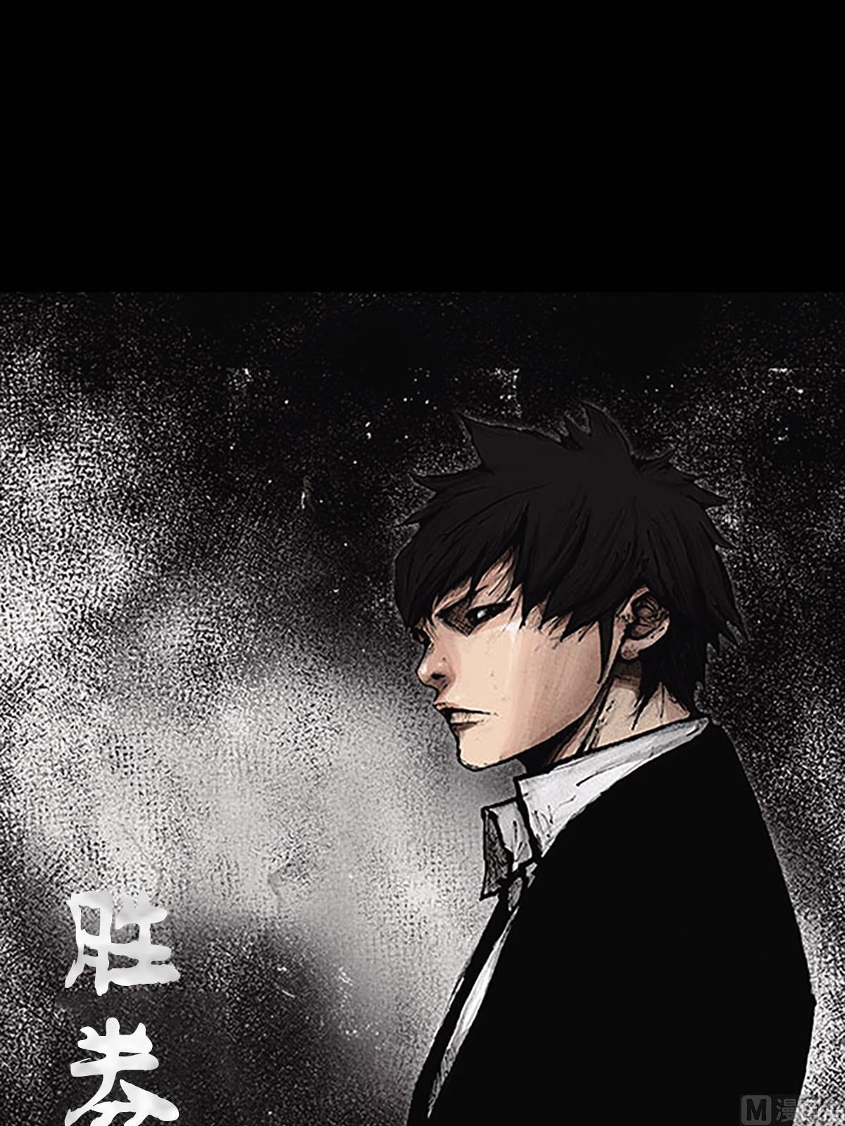 勝券在握 - 第30話上 - 1