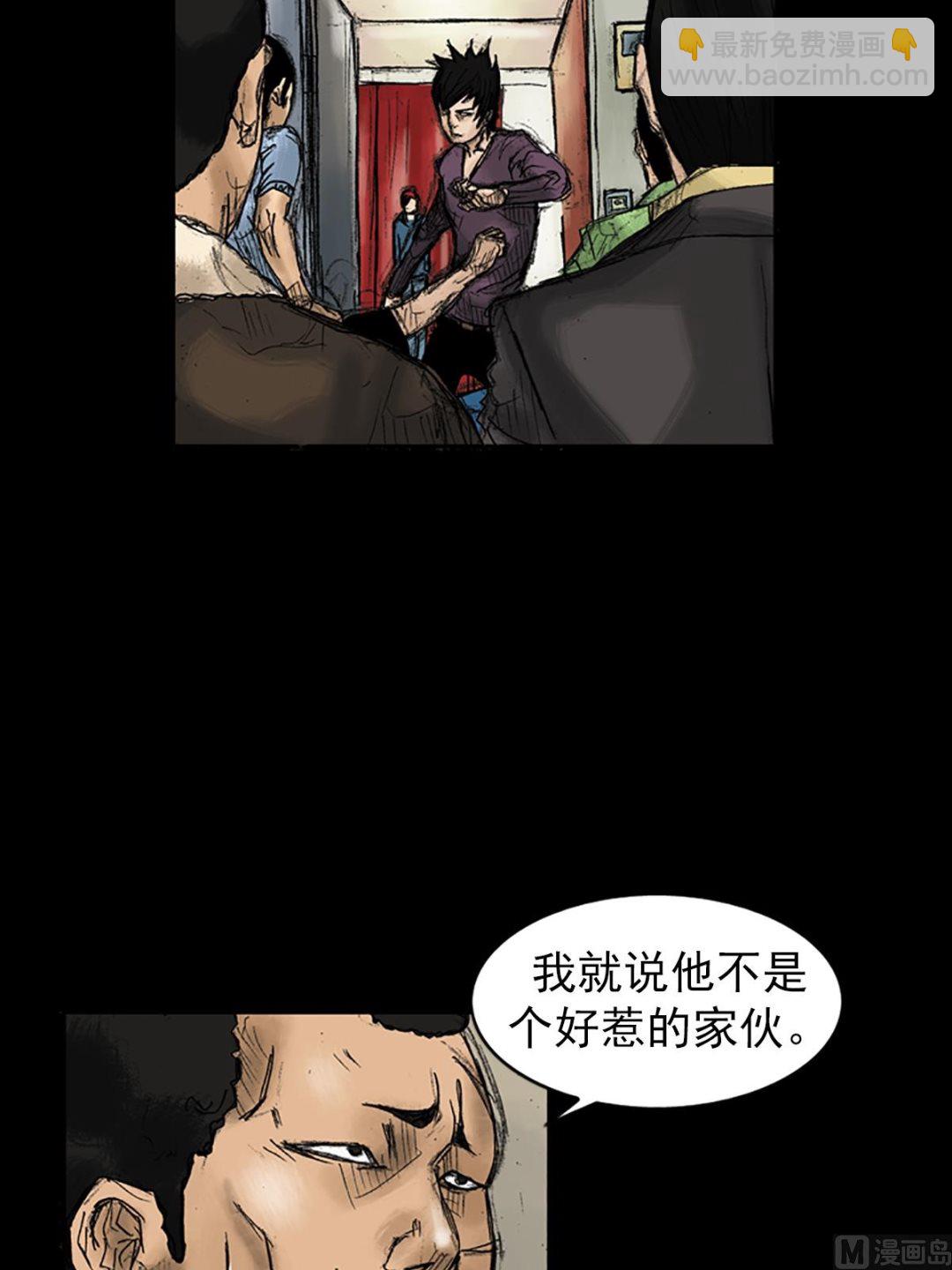 勝券在握 - 第31話上 - 2