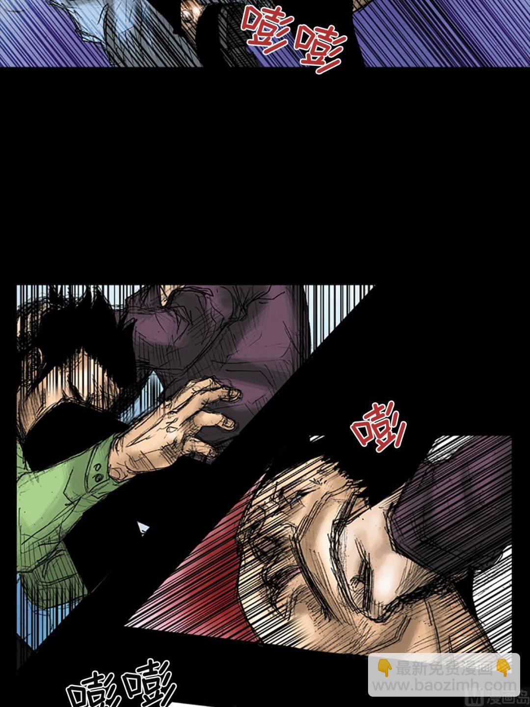 勝券在握 - 第31話上 - 1