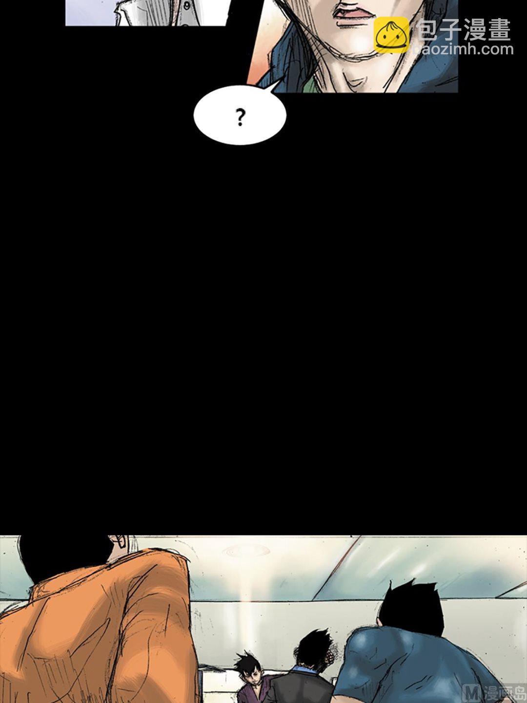 勝券在握 - 第31話上 - 5