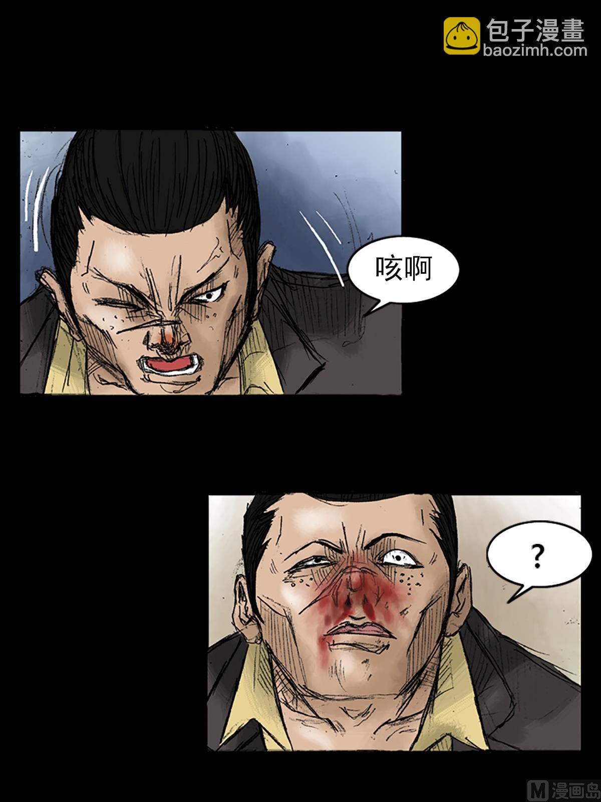 勝券在握 - 第31話上 - 6