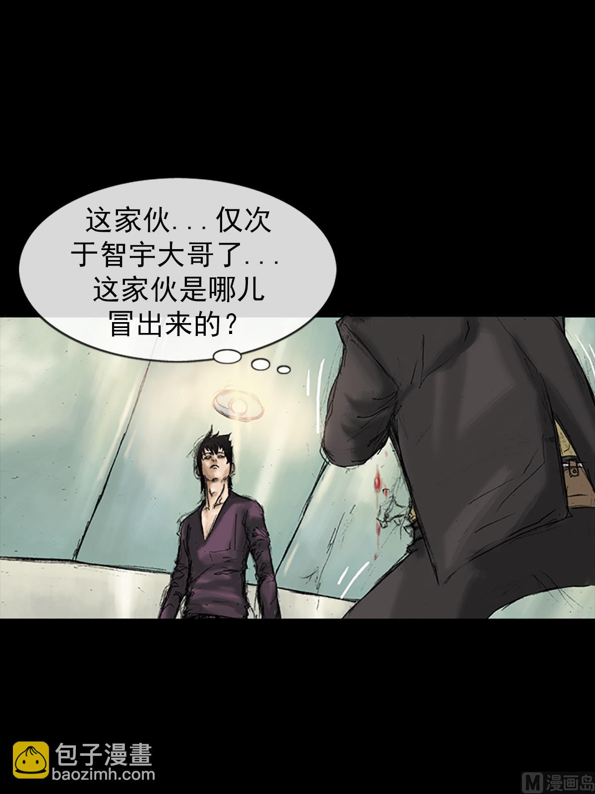 勝券在握 - 第31話上 - 1