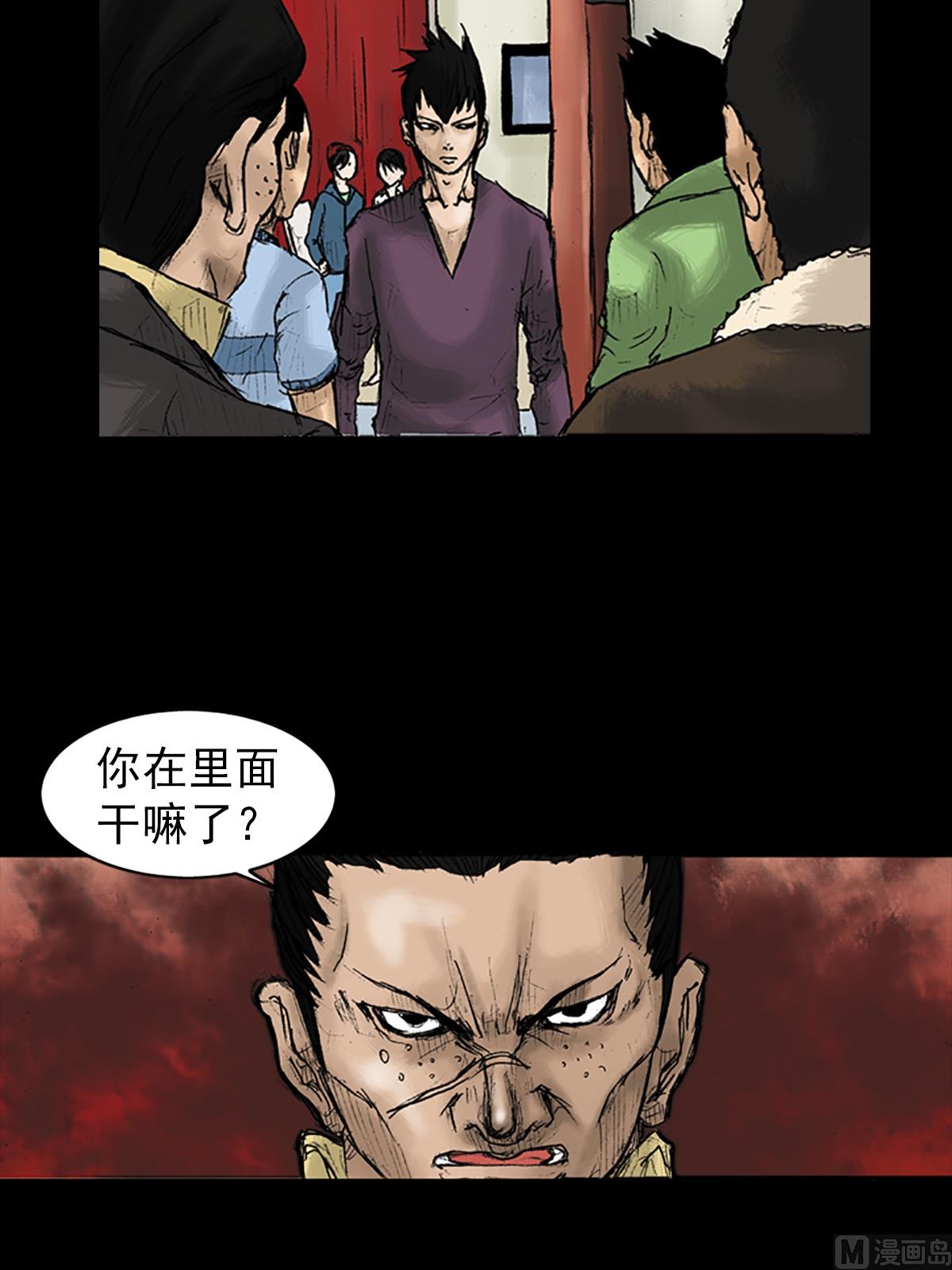 勝券在握 - 第31話上 - 1