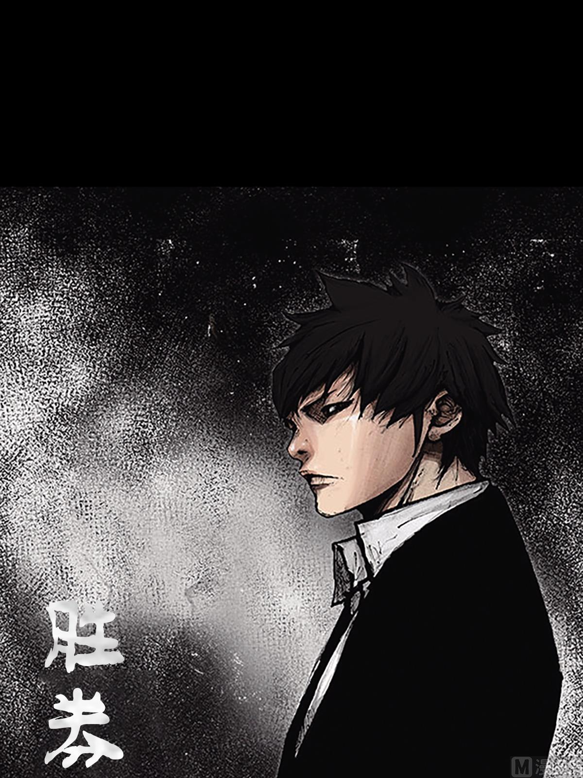 勝券在握 - 第32話上 - 1