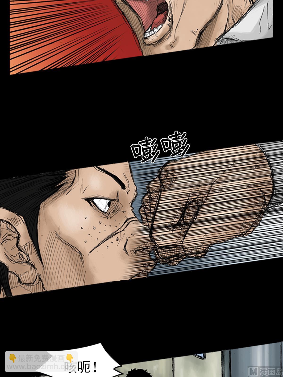 勝券在握 - 第32話上 - 2