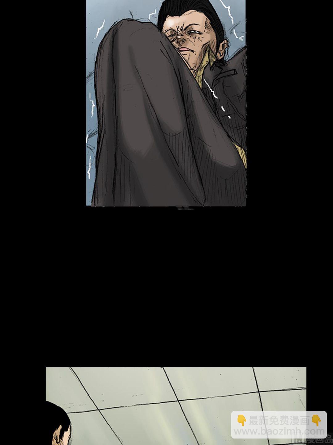 勝券在握 - 第32話上 - 4