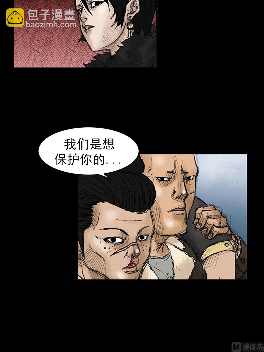 勝券在握 - 第32話上 - 7