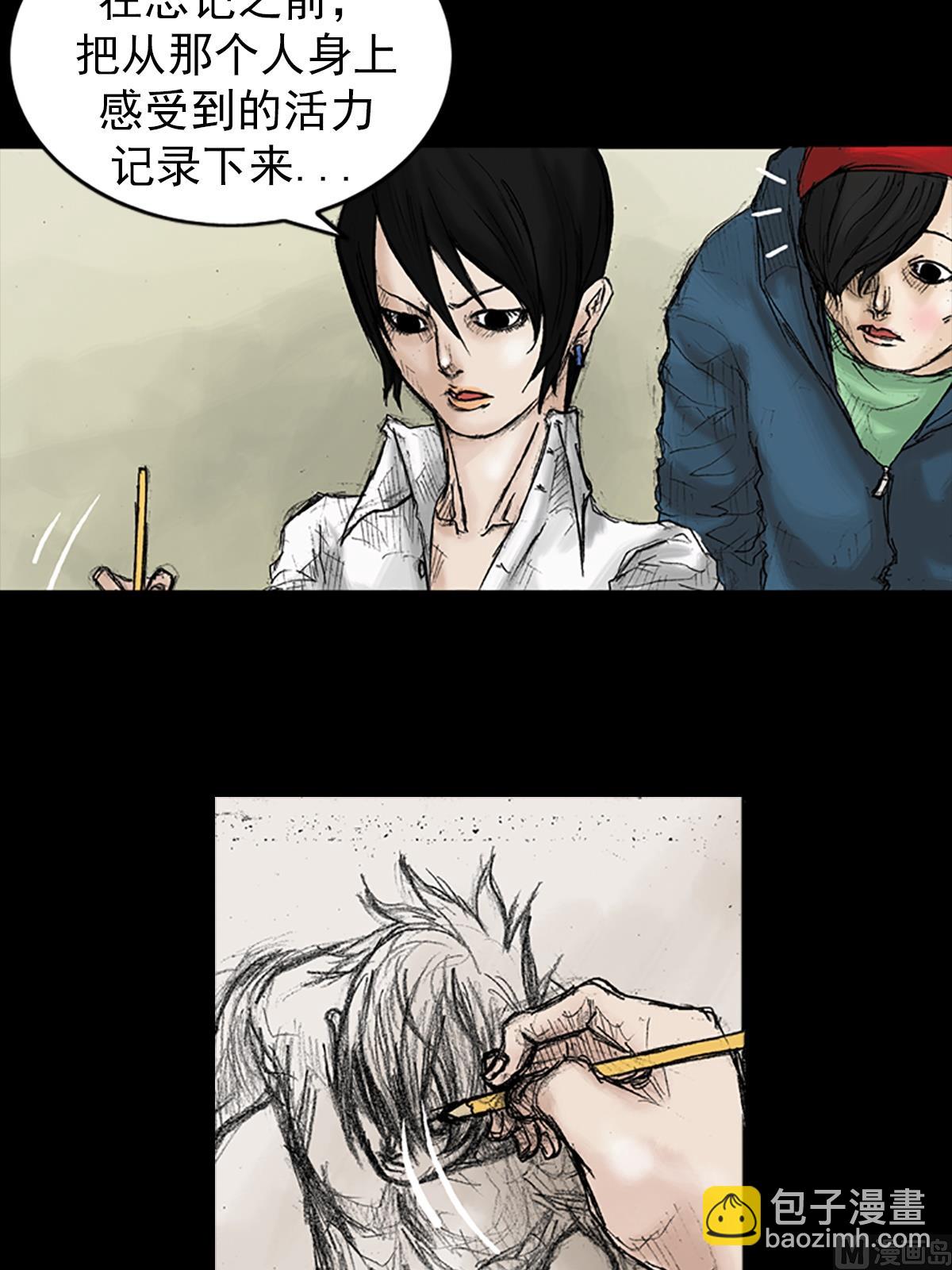 勝券在握 - 第32話上 - 2