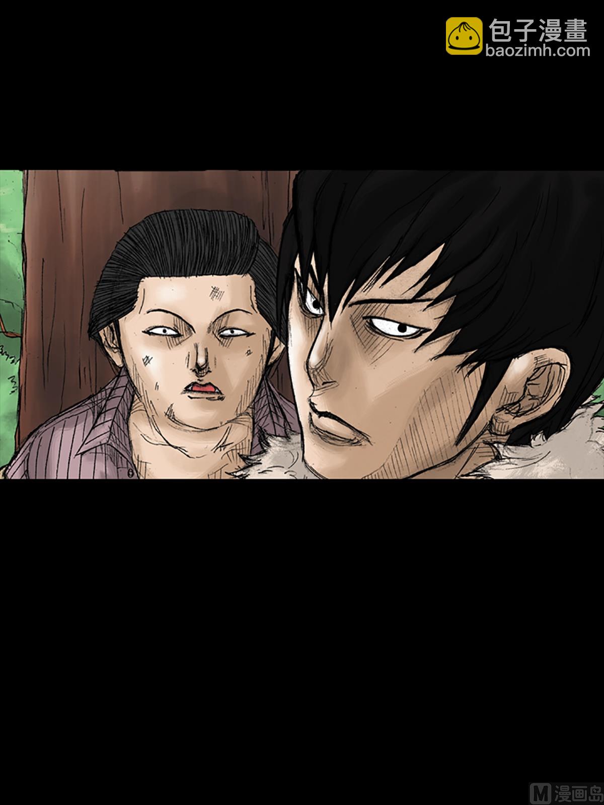 勝券在握 - 第33話上 - 6