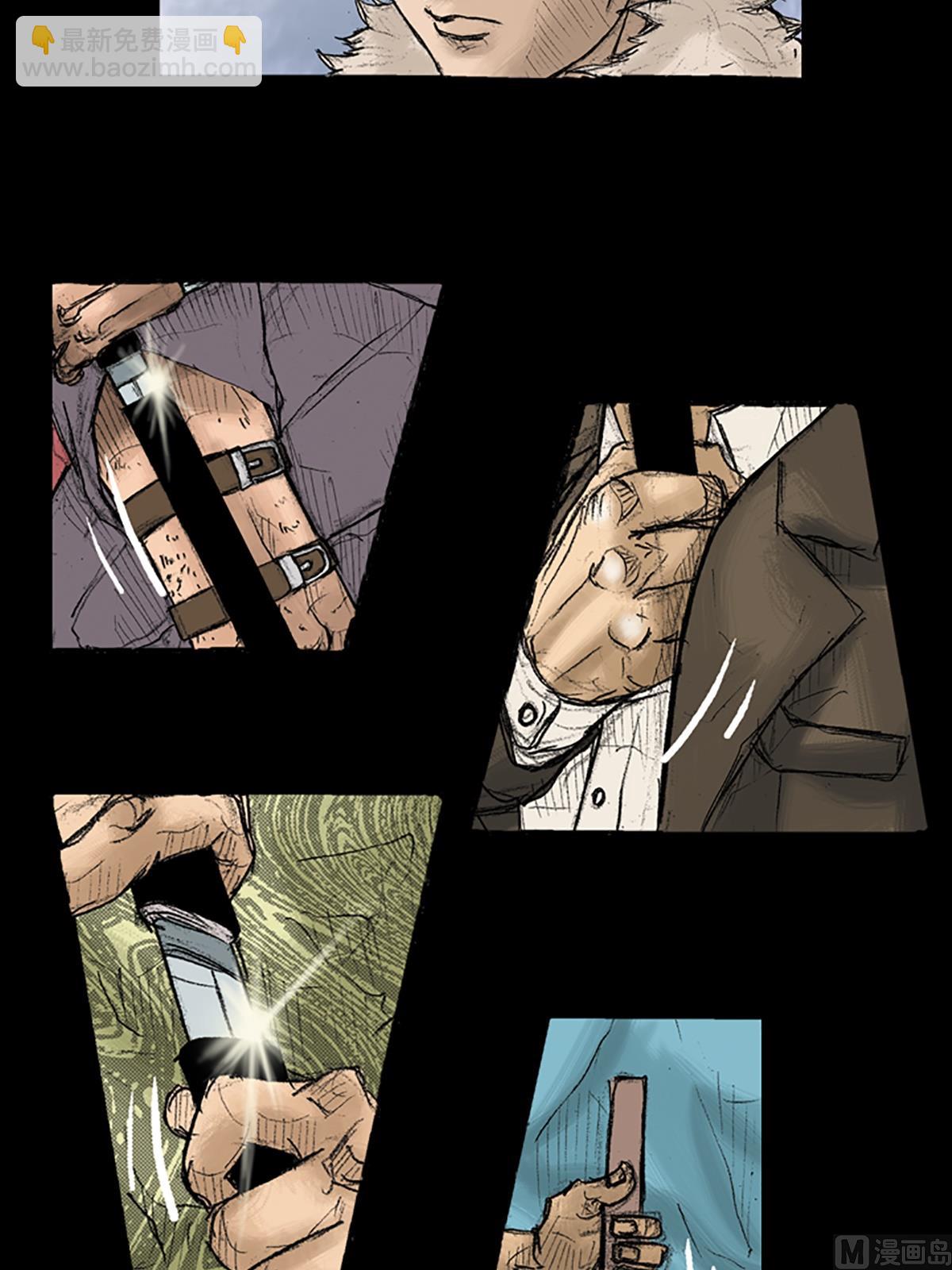 勝券在握 - 第33話上 - 2