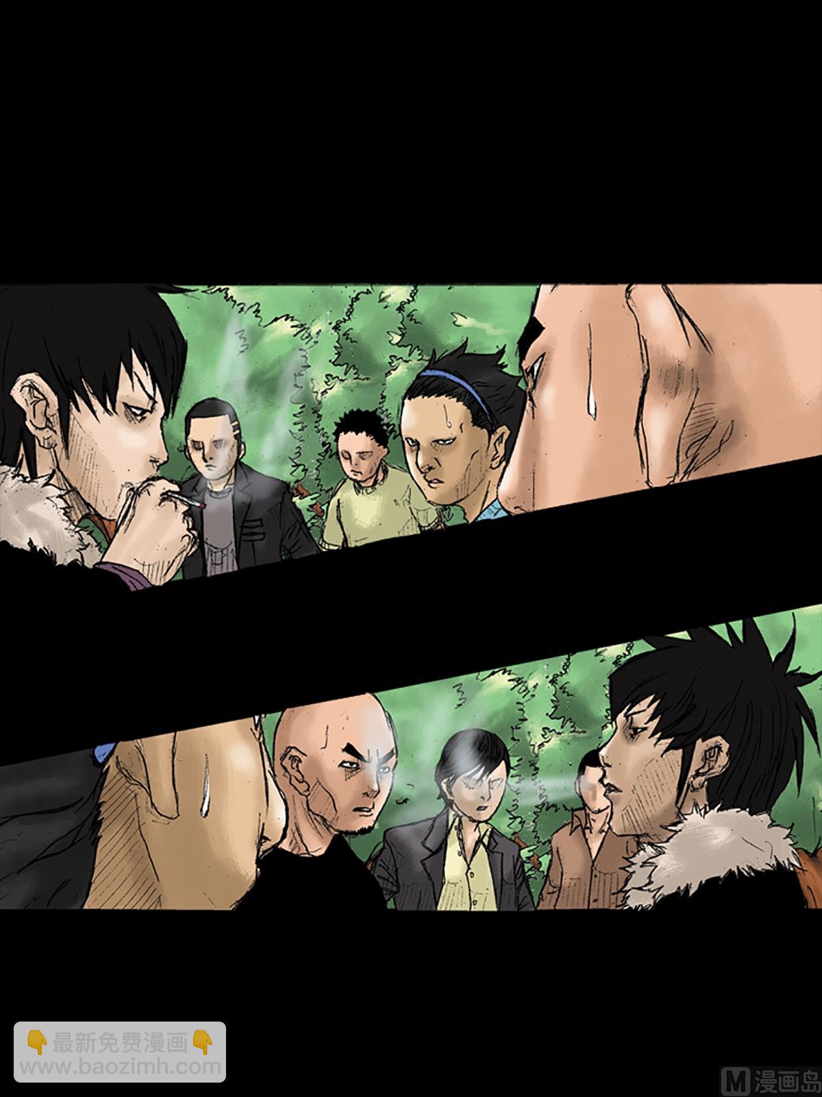 勝券在握 - 第33話上 - 4