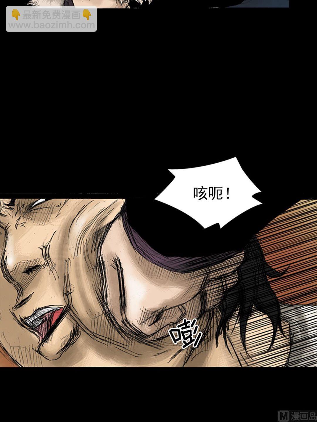 勝券在握 - 第33話上 - 2