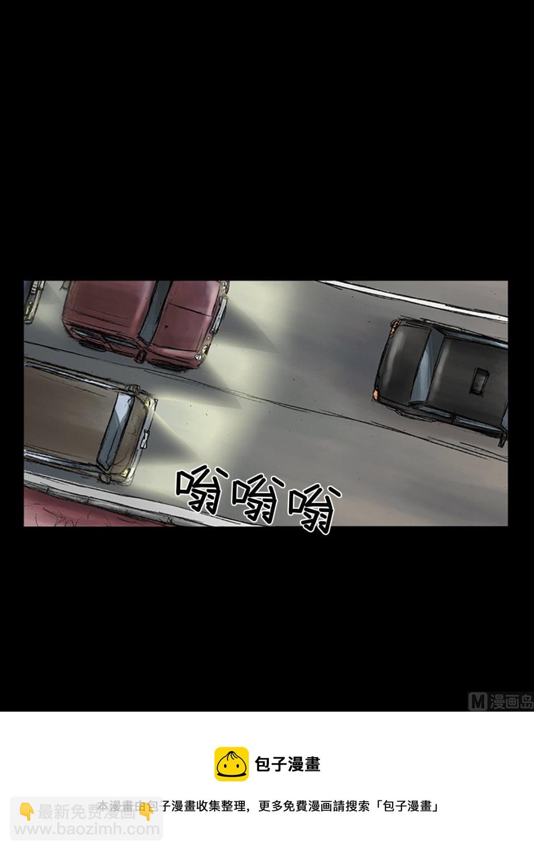 勝券在握 - 第34話上 - 1