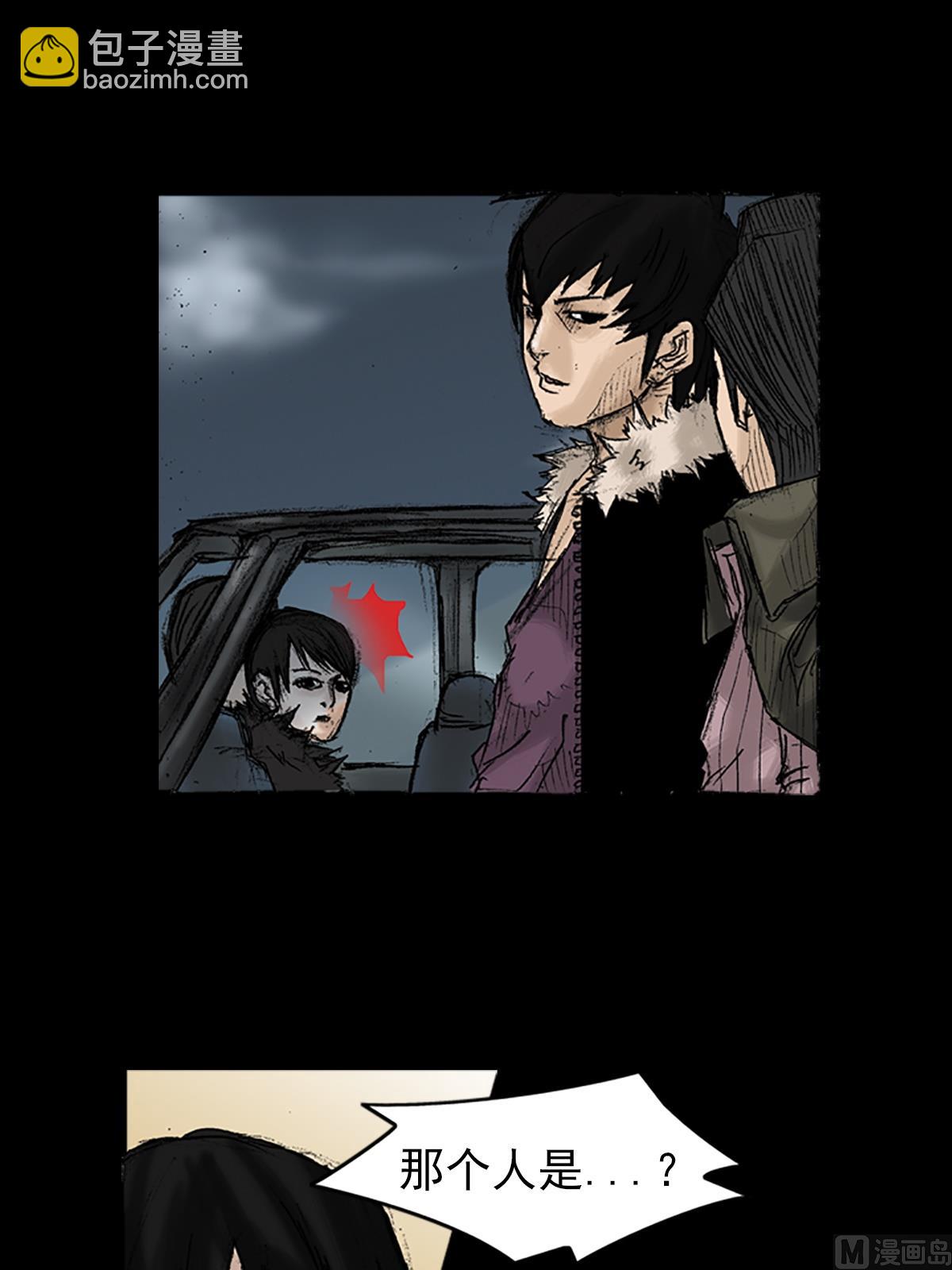 勝券在握 - 第34話上 - 2