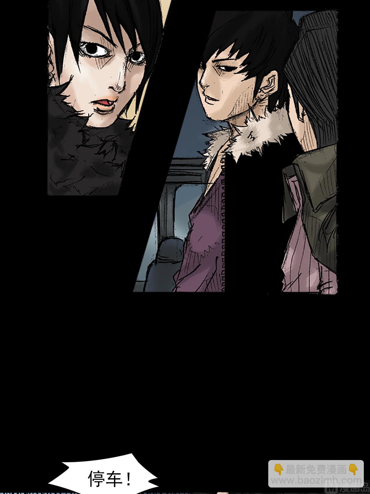 勝券在握 - 第34話上 - 3