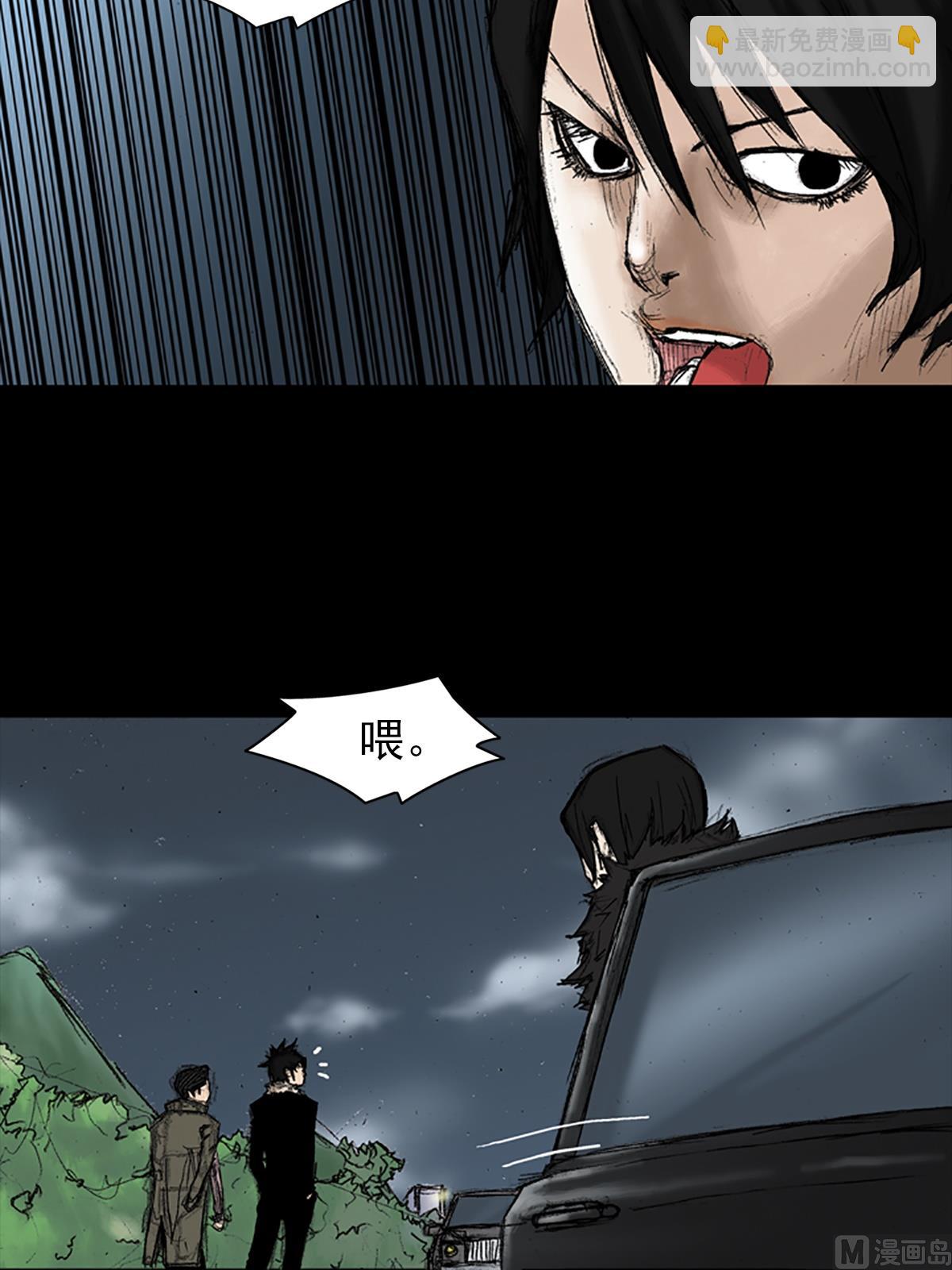 勝券在握 - 第34話上 - 4