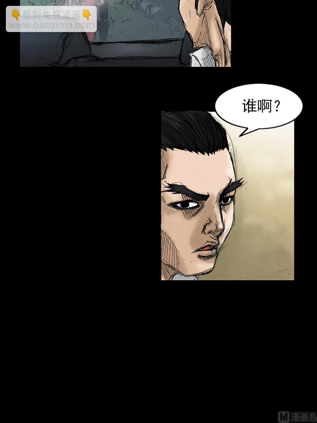 勝券在握 - 第34話上 - 6