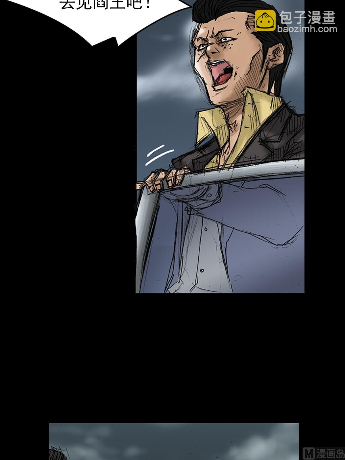 勝券在握 - 第34話上 - 6