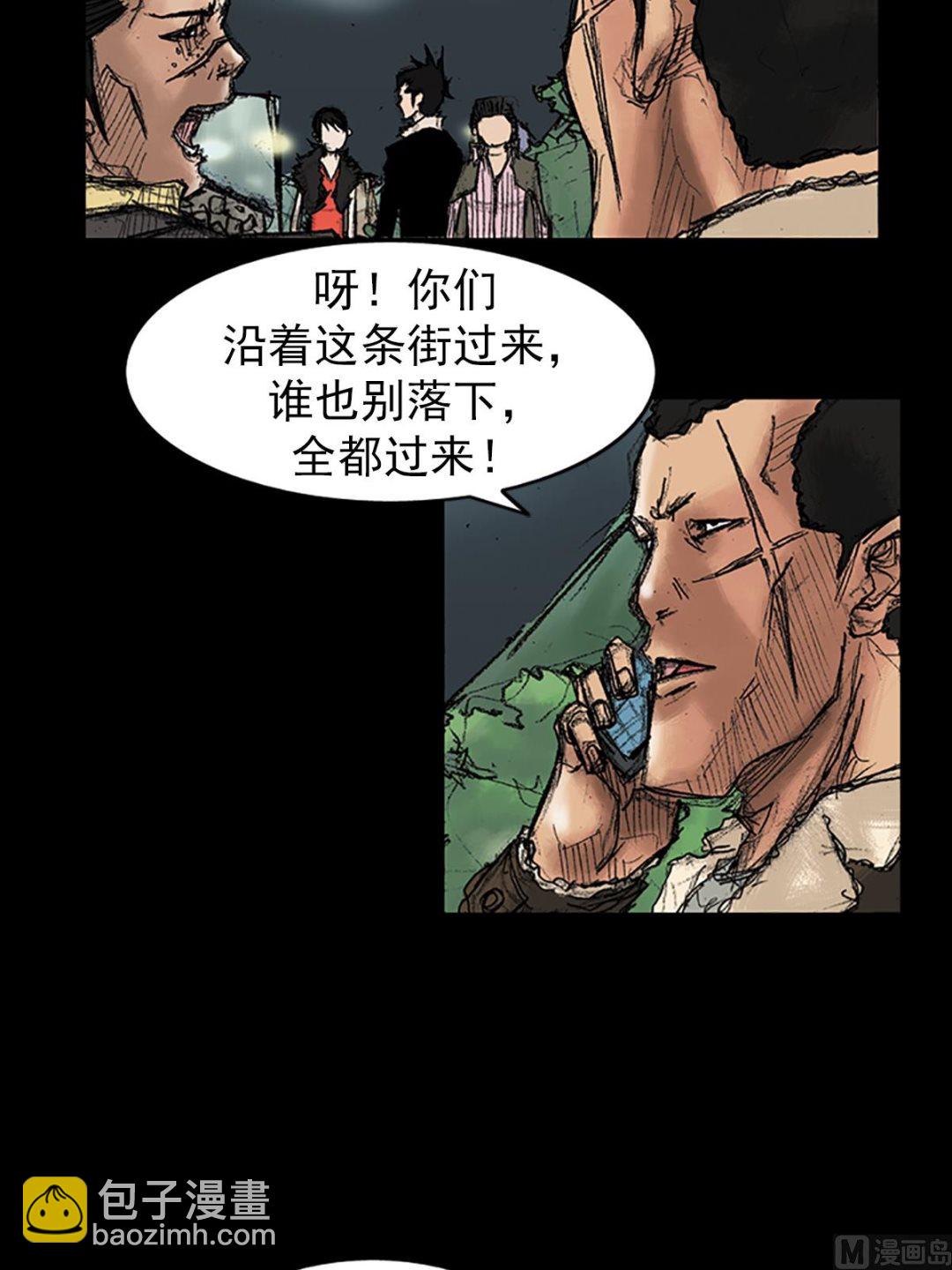 勝券在握 - 第34話上 - 3