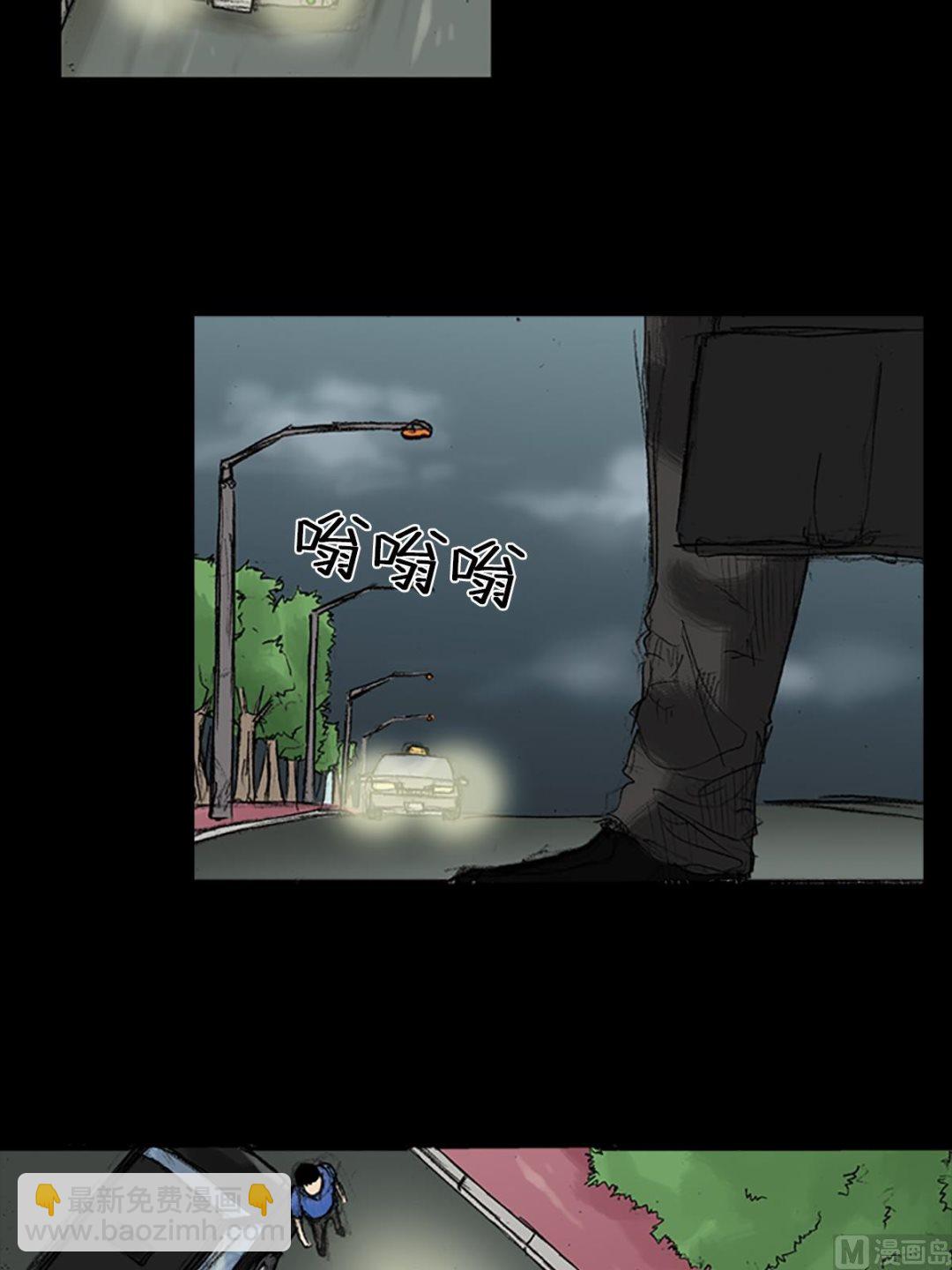 勝券在握 - 第35話上 - 2