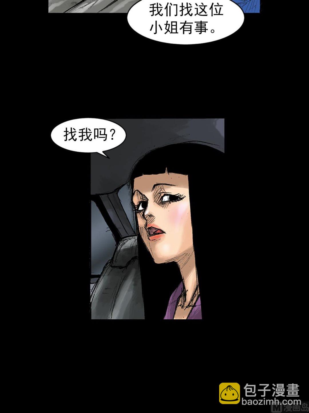 勝券在握 - 第35話上 - 4