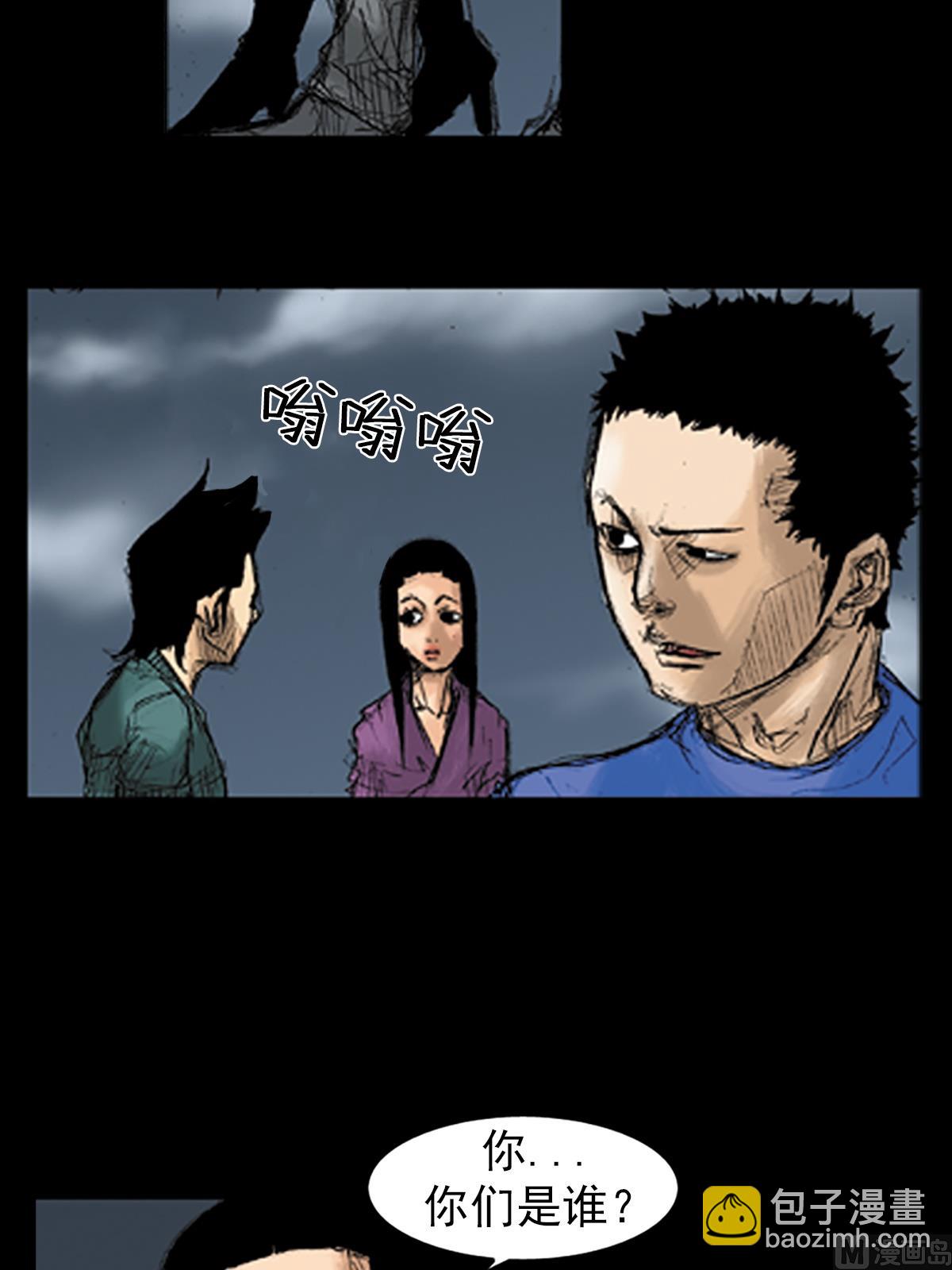 勝券在握 - 第35話上 - 7