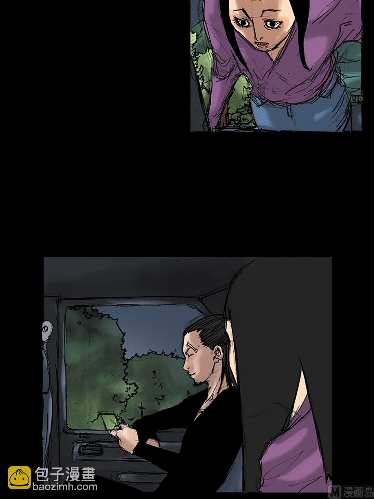 勝券在握 - 第35話上 - 2