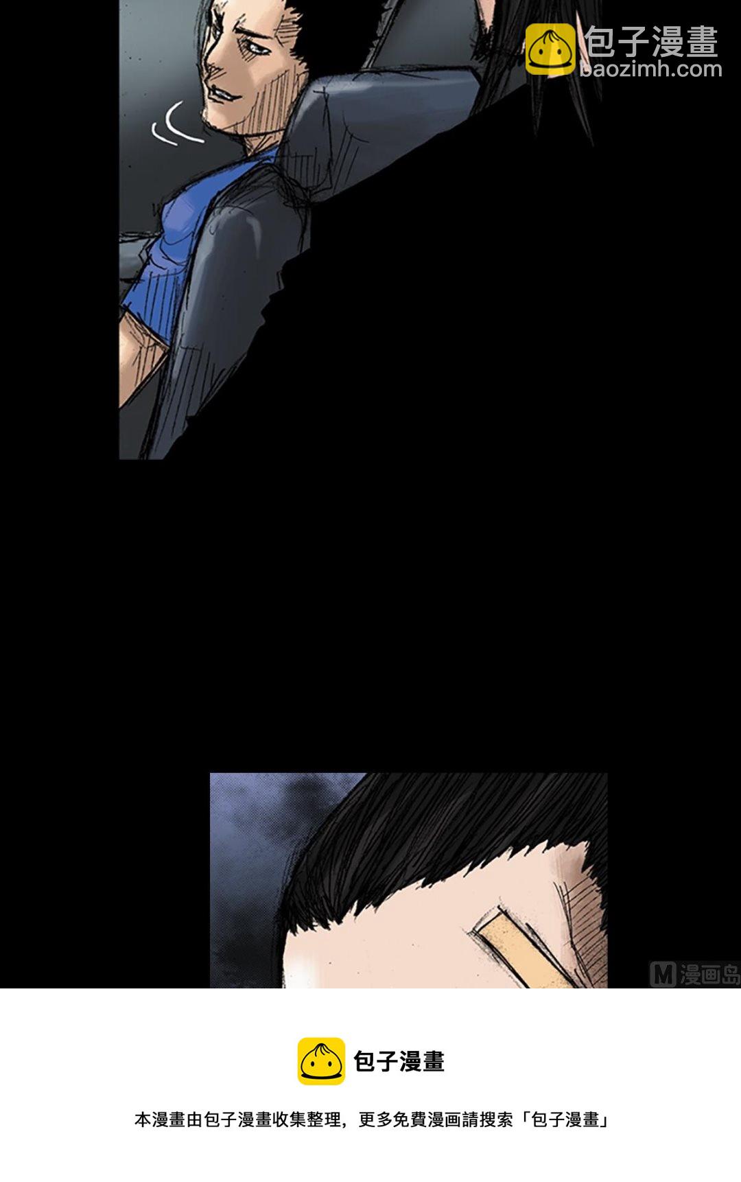 勝券在握 - 第35話上 - 5