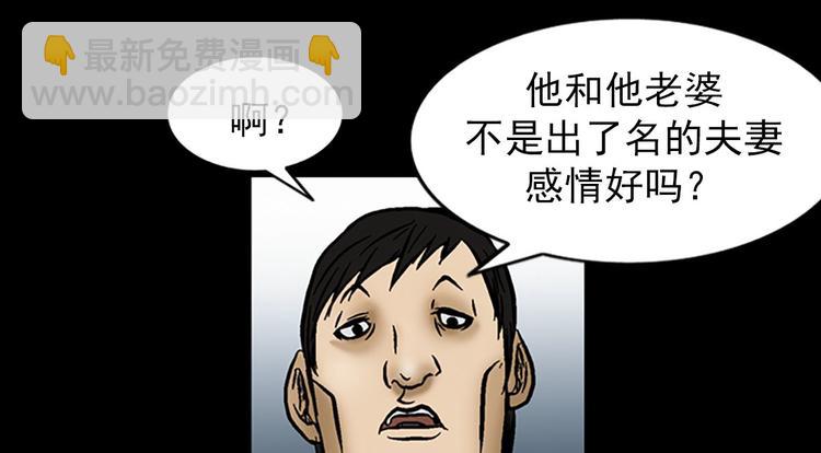 勝券在握 - 第4話下(1/2) - 2