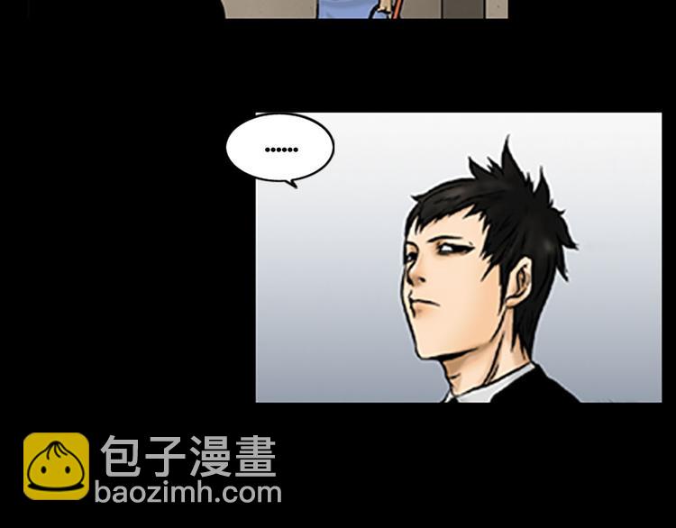 勝券在握 - 第4話下(1/2) - 7