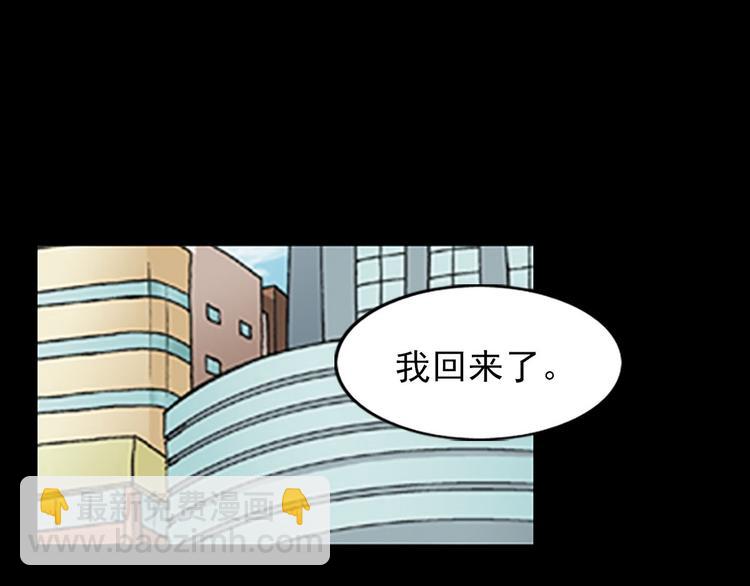 勝券在握 - 第4話下(1/2) - 1