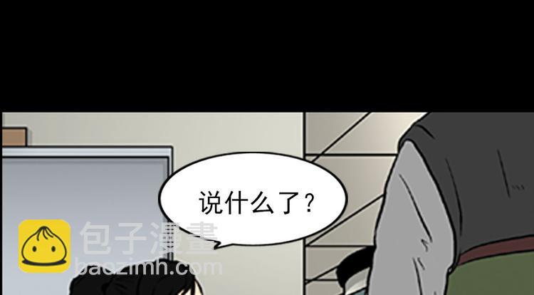 勝券在握 - 第4話下(1/2) - 2