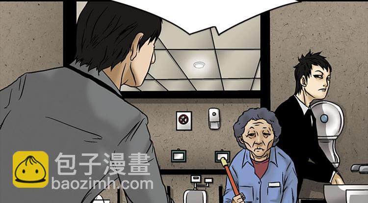 勝券在握 - 第4話下(1/2) - 4