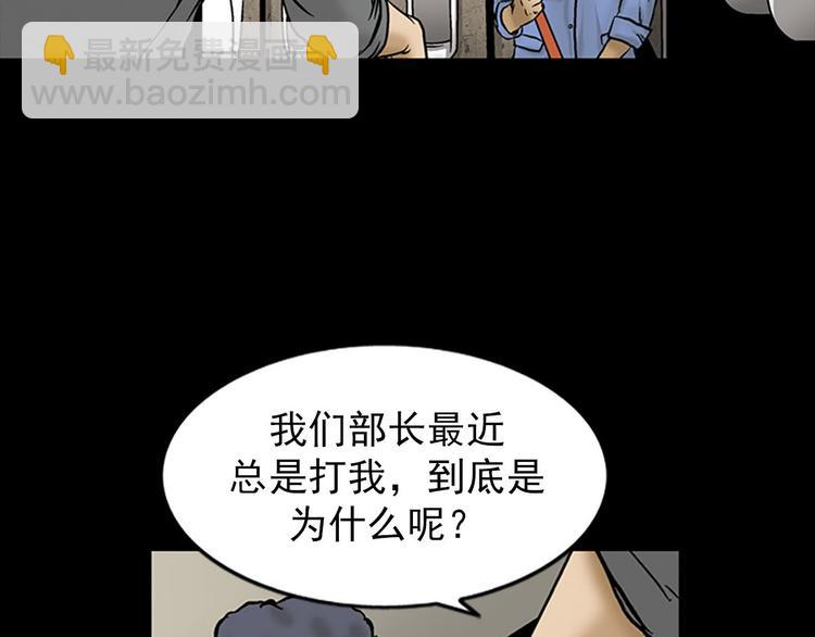 勝券在握 - 第4話下(1/2) - 5