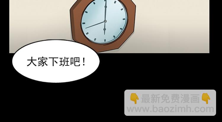 勝券在握 - 第4話下(2/2) - 6