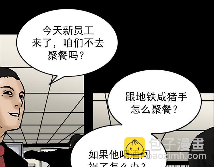 勝券在握 - 第4話下(2/2) - 1