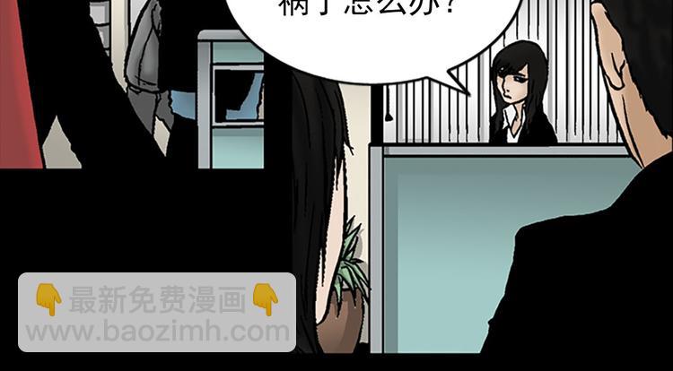 勝券在握 - 第4話下(2/2) - 2