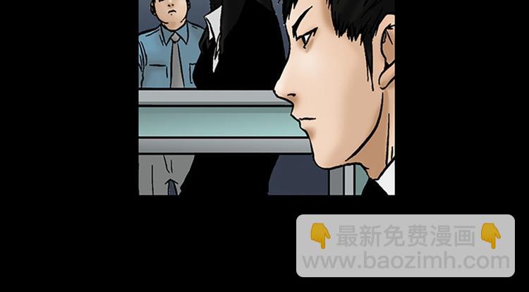 勝券在握 - 第4話下(2/2) - 4