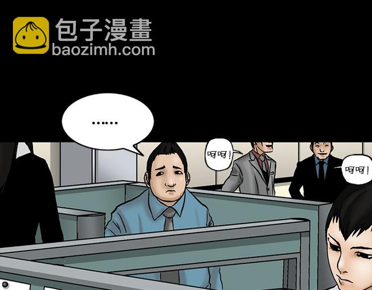 勝券在握 - 第4話下(2/2) - 5