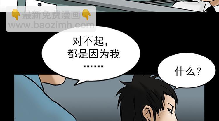 勝券在握 - 第4話下(2/2) - 6