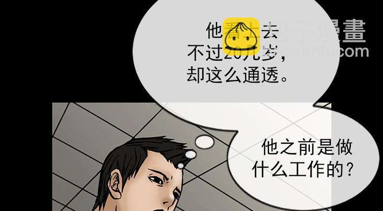 勝券在握 - 第4話下(2/2) - 4