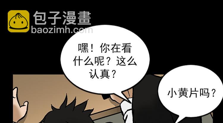 勝券在握 - 第4話下(2/2) - 6