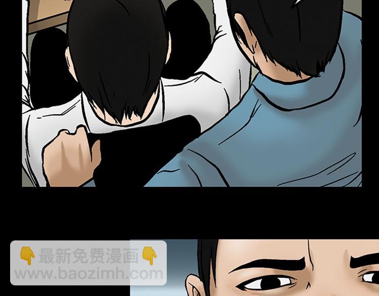 勝券在握 - 第4話下(2/2) - 1