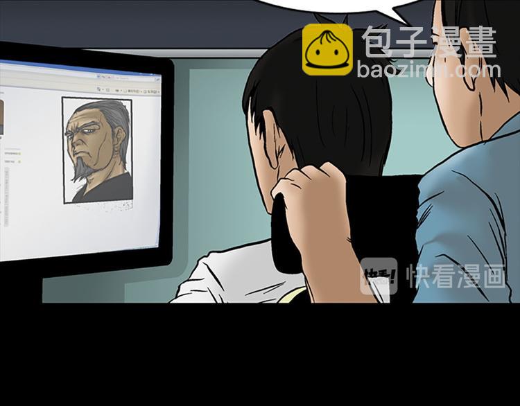 勝券在握 - 第4話下(2/2) - 3