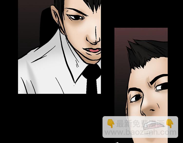 勝券在握 - 第4話下(2/2) - 1